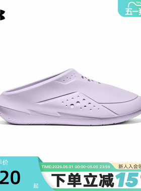 安德玛UA新款库里CURRY FoamTro男女情侣运动休闲拖鞋3028394-500