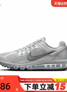 Nike耐克男运动鞋AIR MAX 2013银灰色气垫鞋缓震跑步鞋HQ3025-001