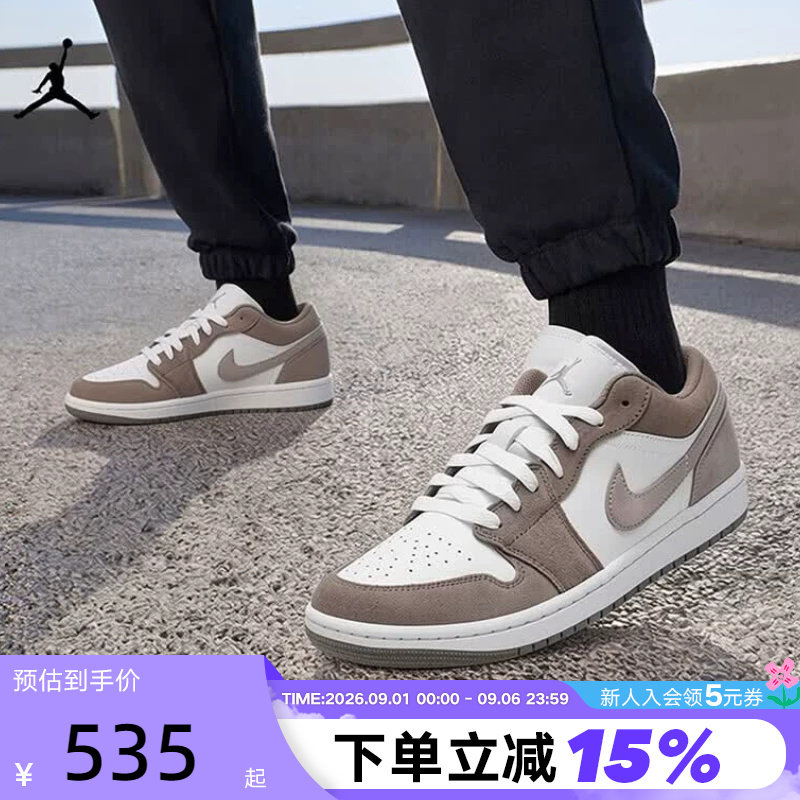耐克男鞋复古时尚休闲板鞋篮球鞋图片