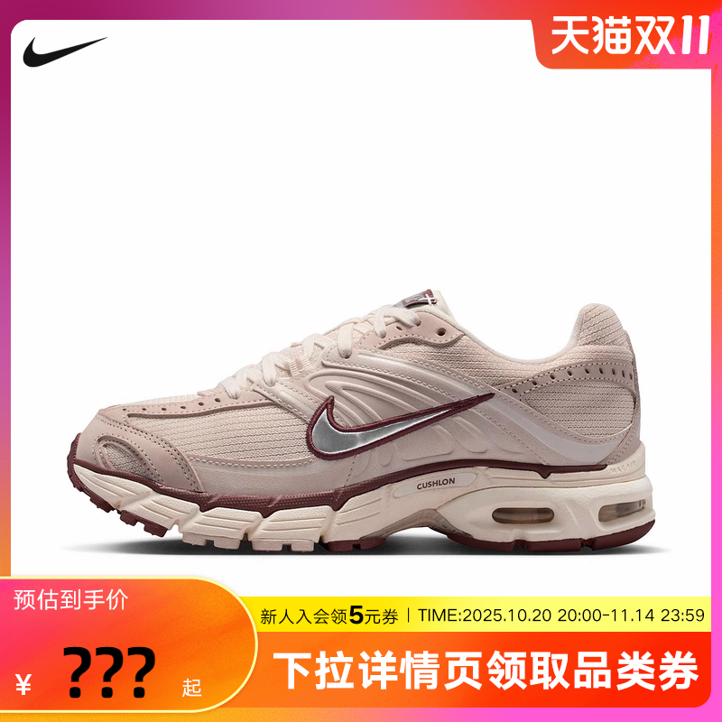 Nike耐克女鞋AIR MAX MOTO 2K运动鞋复古跑步鞋老爹鞋IM6691-001