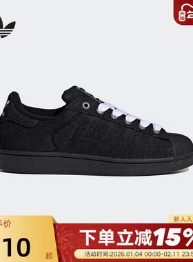 adidas阿迪达斯三叶草贝壳头板鞋秋冬中性SUPERSTAR II JQ3211