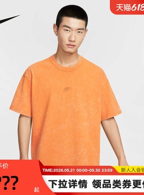 nike耐克t恤男夏季新款水洗做旧休闲运动圆领短袖上衣HJ0553-815