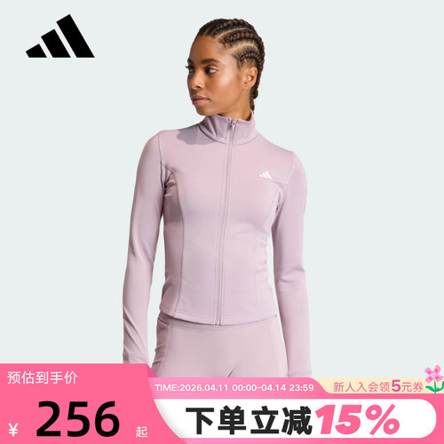 adidas阿迪达斯速干半高领紧身健身外套2026春女针织夹克 KF8551