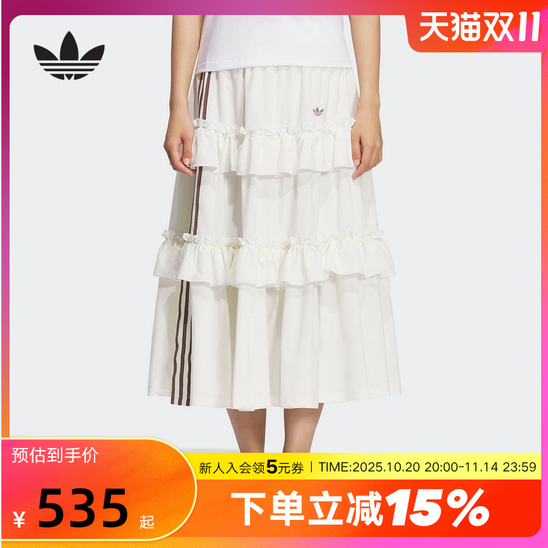 adidas阿迪达斯三叶草蛋糕裙长裙2025秋女堆叠感褶皱半身裙KQ6506