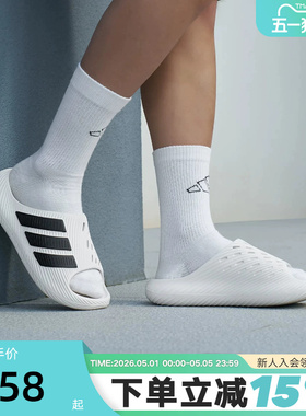 adidas阿迪达斯PURECHILL SLIDE 风缓透气运动舒缓外穿拖鞋KI0054