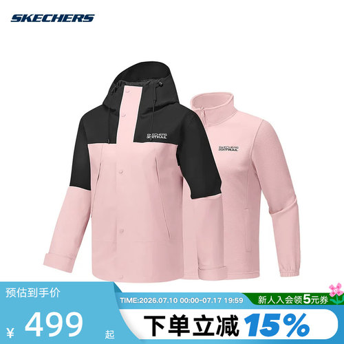 Skechers斯凯奇秋季三合一抓绒内胆户外女梭织外套 P325W123/02EN