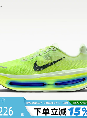 NIKE耐克迈柔男鞋VOMERO PREMIUM气垫鞋厚底专业跑步鞋HQ2050-702