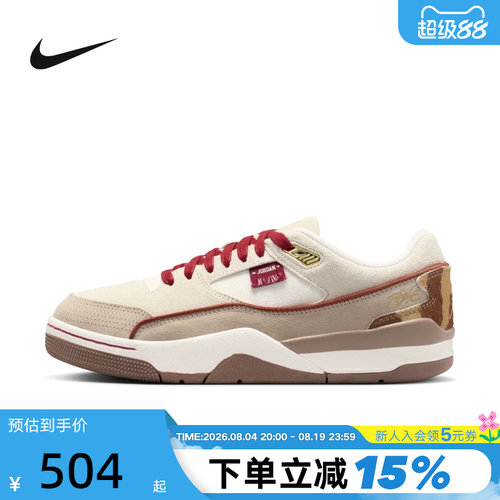 JORDAN耐克女鞋马年限定新年款FLIGHT COURT板鞋篮球鞋IQ1107-171