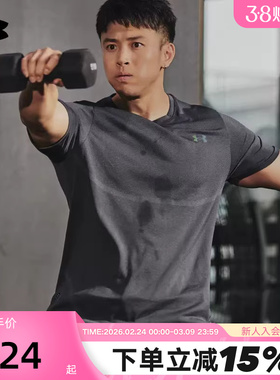安德玛UA秋RUSH Seamless男子健身速干运动上衣短袖T恤1376781