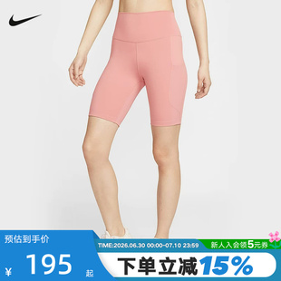 NIKE耐克女裤夏季新款高腰紧身裤运动休闲训练短裤FZ6759-685