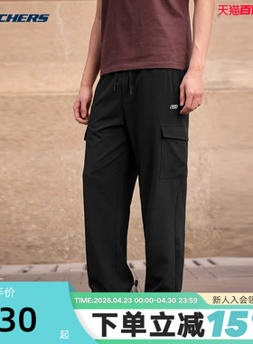 SKECHERS(斯凯奇)（新品）2026春男梭织长裤 L126M038/0018