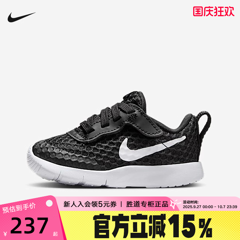 NIKE耐克男女宝宝鞋婴童鞋TANJUN EASYON运动鞋跑步鞋HQ2707-001