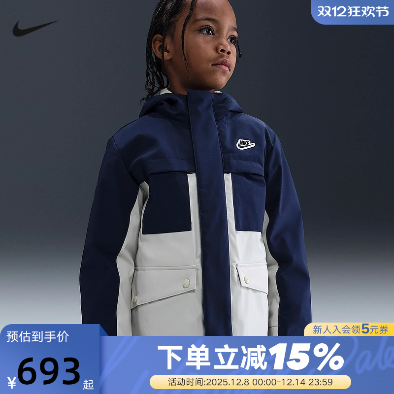 Nike耐克男女童新款时尚羽绒服三合一保暖休闲羽绒夹克IR0020-410
