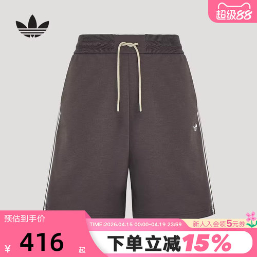 adidas阿迪达斯三叶草三条纹五分裤2026春男珠地布针织短裤KY8489