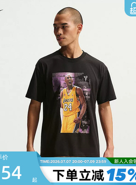 耐克科比男子速干篮球T恤夏季新款宽松休闲NIKE KOBE IQ2375-010