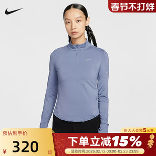 Nike耐克卫衣女春秋新款长袖运动T恤半拉链跑步打底衫HQ0500-499