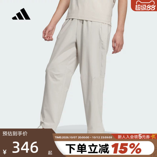 运动长裤