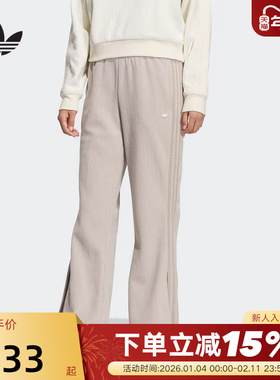 adidas阿迪达斯三叶草CHENILLE运动裤秋冬女开衩针织长裤KS5984