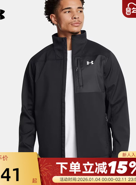 UA安德玛外套秋冬新款Storm男子户外训练运动梭织夹克1371586-003