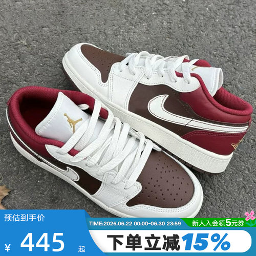 JORDAN耐克女鞋马年限定新年款AJ1白棕红大童复古板鞋IR7600-211