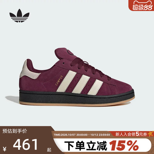adidas阿迪达斯三叶草面包鞋2026春中性CAMPUS 00S板鞋 KI8613