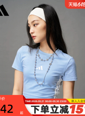 adidas阿迪达斯易用系修身半袖夏女ESSENTIALS短袖T恤 JE1241