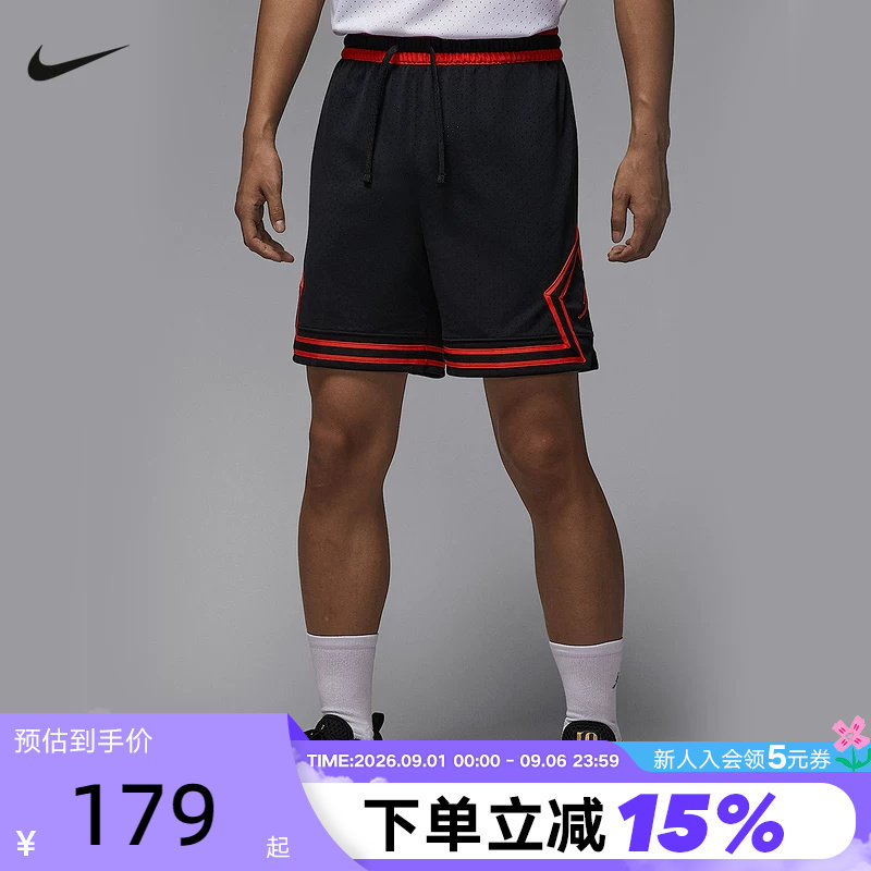 Jordan耐克DRI-FIT男子速干网眼布短裤夏季篮球运动裤HF9911-011图片