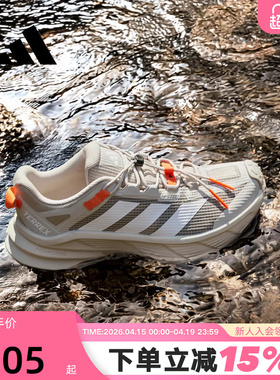 adidas阿迪达斯自由人拒水户外徒步鞋秋GORE-TEX运动鞋HQ4883