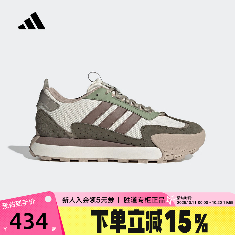 adidas阿迪达斯FM碰碰鞋2025秋FUTRO MIXR厚底休闲跑步鞋 JQ4105