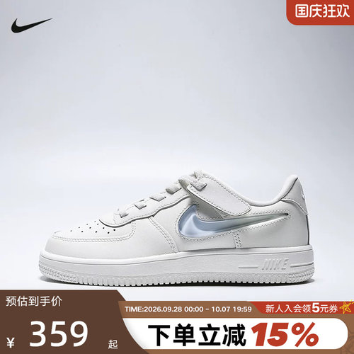 NIKE耐克男女童FORCE 1渐变透明大勾简版小空军运动鞋IR0592-101