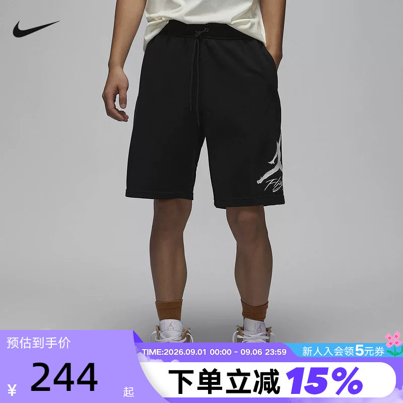 Jordan耐克短裤男夏季休闲飞人印花宽松透气运动五分裤FV7310-010图片