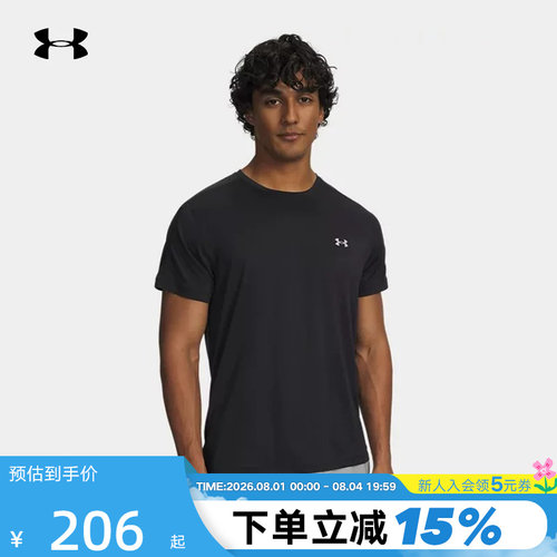 安德玛UA春夏Velociti Reflect男速干训练运动短袖T恤6009518-001