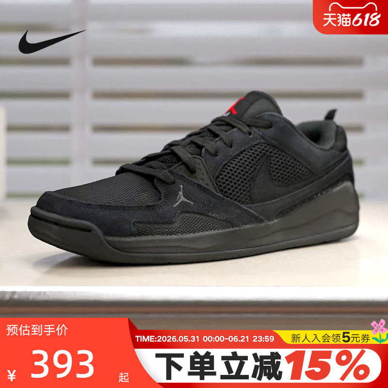 Nike耐克男鞋夏季黑色Jordan CMFT运动鞋低帮复古板鞋HJ6777-060