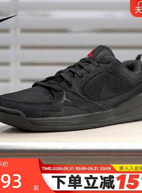 Nike耐克男鞋夏季黑色Jordan CMFT运动鞋低帮复古板鞋HJ6777-060