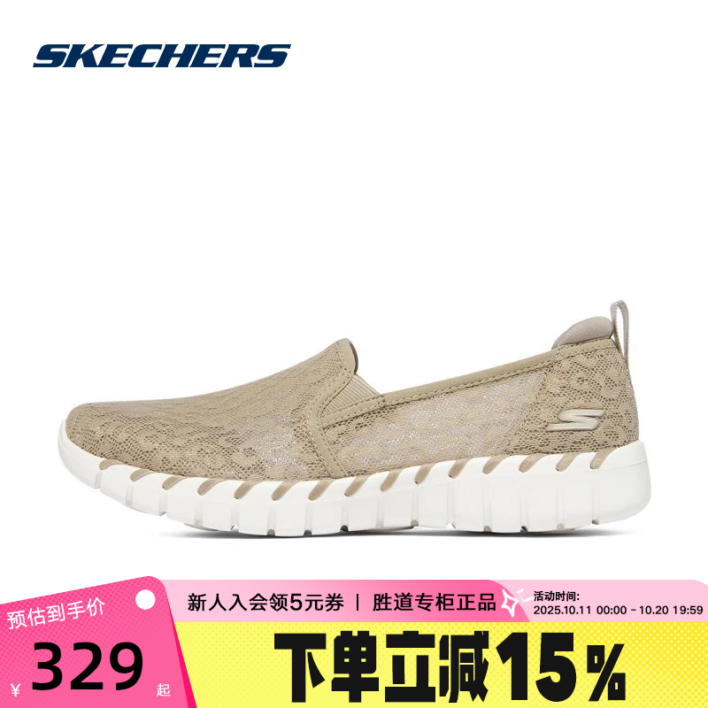 斯凯奇健步鞋轻便透气