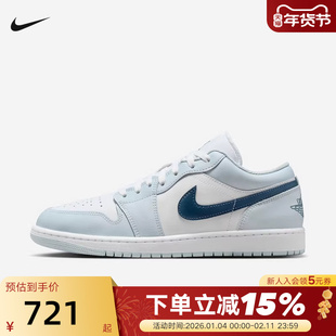 Nike耐克男鞋air Jordan 1 AJ1白蓝低帮复古运动鞋板鞋553558-400