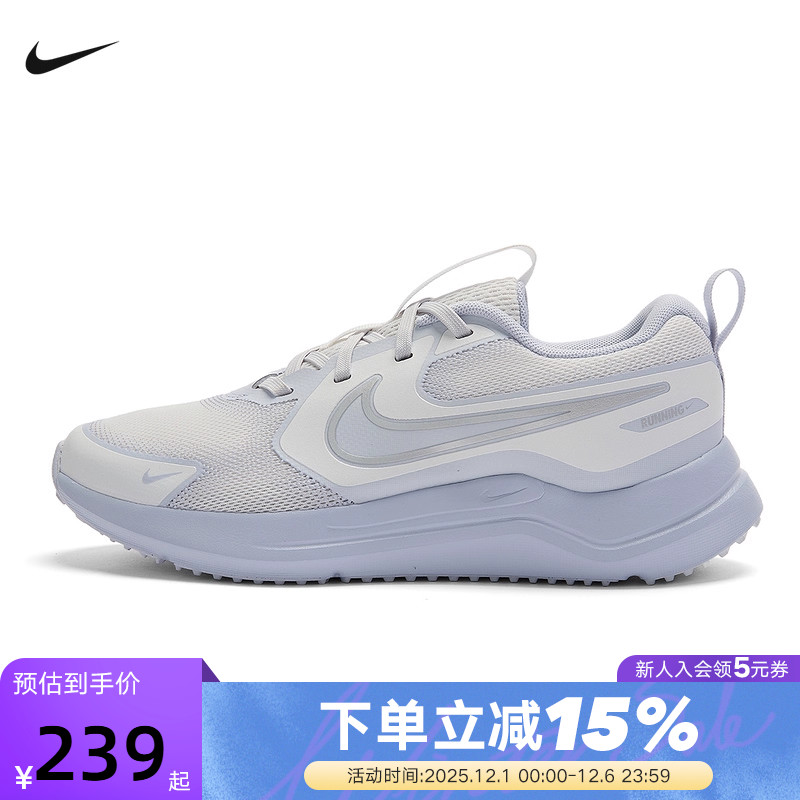 Nike耐克宇宙一号男女童COSMIC RUNNER大童公路跑步鞋HM4402-010
