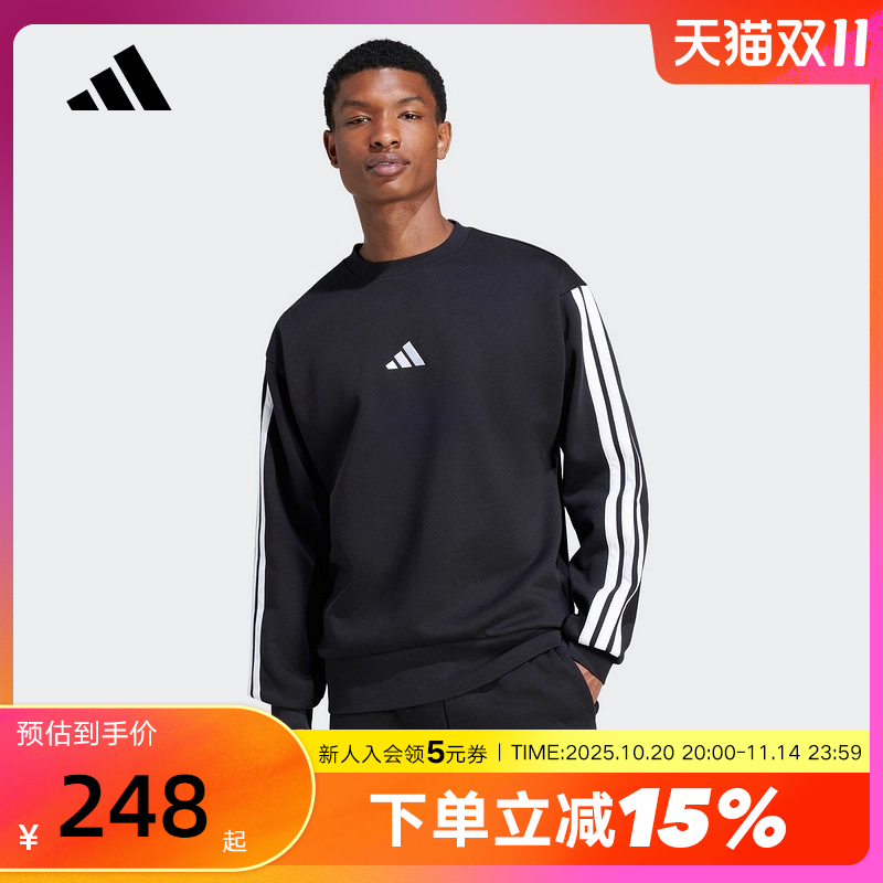 adidas阿迪达斯加绒三条纹套头衫2025冬男ESSENTIALS卫衣 JE6304