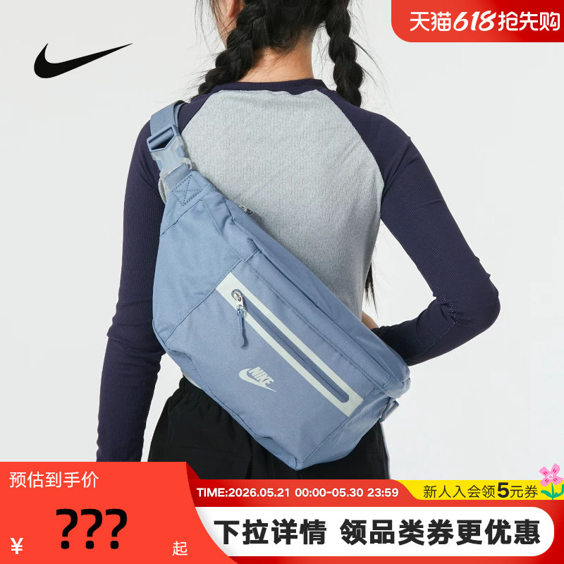 Nike耐克腰包男女包2024春季新款拉链口袋单肩背包胸包DN2