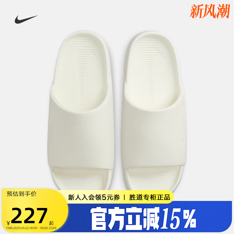 耐克白色拖鞋女夏新款厚底增高运动沙滩凉鞋休闲一字拖DX4816-100