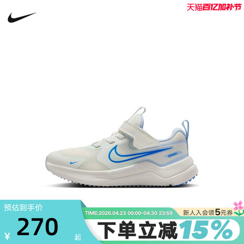 NIKE耐克童鞋 Cosmic Runner宇宙一号幼童公路跑步鞋 IR1519-100 - 封面