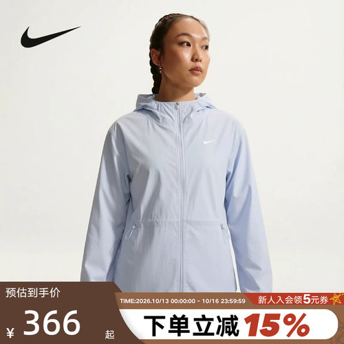 NIKE耐克跑步健身运动服训练夹克