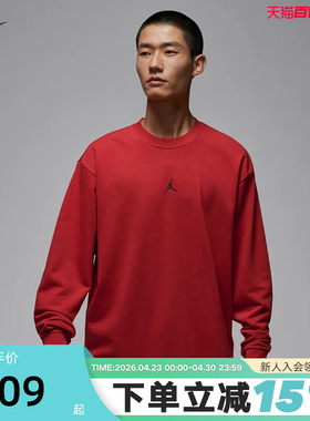 Nike耐克卫衣男春秋新款Jordan飞人刺绣宽松圆领运动衫FV8625-687