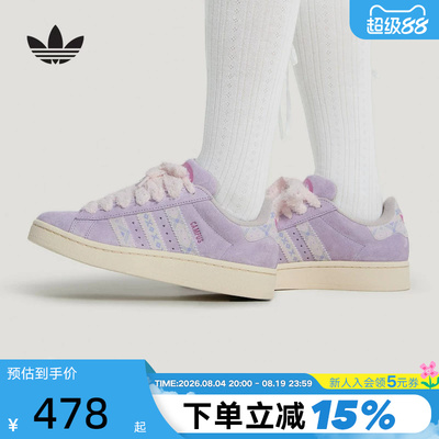 adidas阿迪达斯三叶草毛绒鞋带面包鞋春女CAMPUS 00S滑板鞋KJ4302