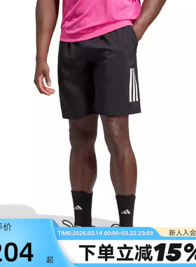 阿迪达斯短裤男子夏新款宽松透气休闲网球训练运动裤五分裤HS3253