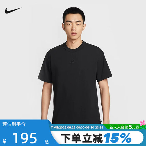 NIKE耐克男T恤夏新款刺绣logo宽松圆领短袖上衣针织衫 IH1122-010