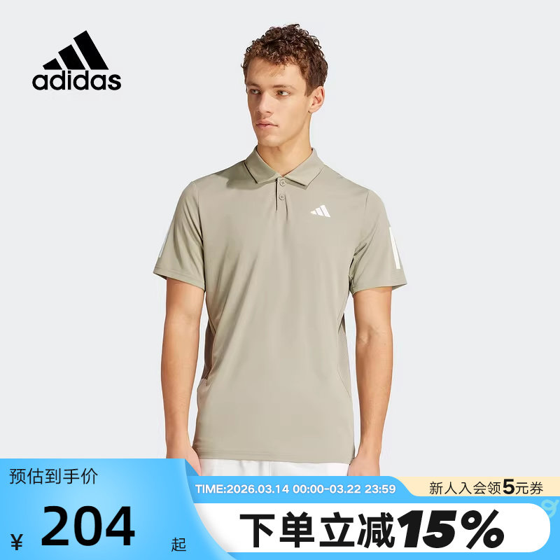 adidas阿迪达斯春夏男短袖T恤POLO衫翻领透气男装网球服 IY3215