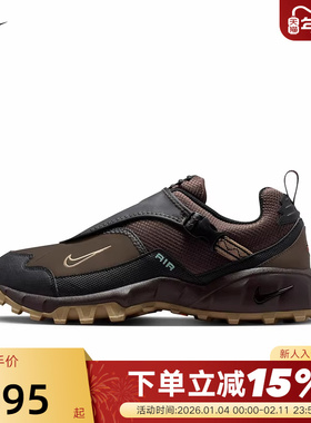 Nike耐克男鞋ACG PHASSAD棕色户外运动徒步登山越野鞋HM7133-201