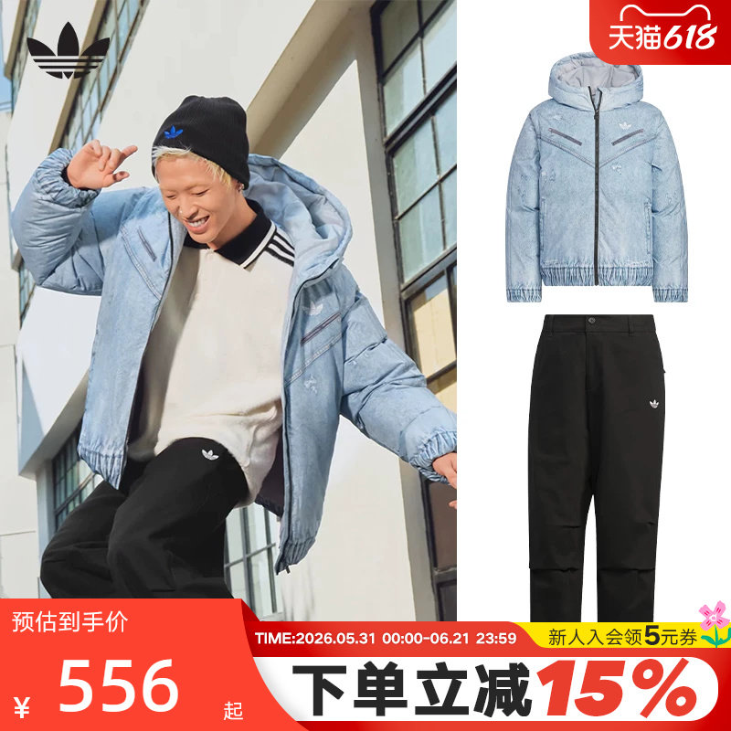 【搭配】阿迪达斯三叶草可拆卸肩袖羽绒服KC2632梭织运动裤KC
