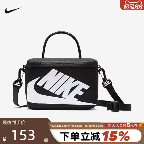 耐克鞋盒包男女单肩背包